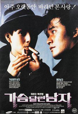 高清微电影在线观看